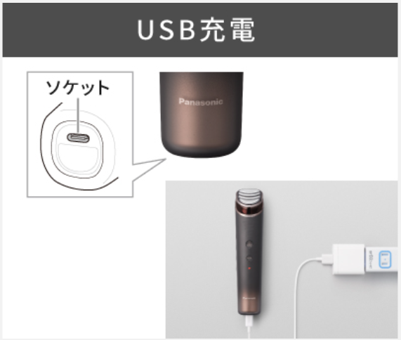 バイタリフトRFEX　充電式